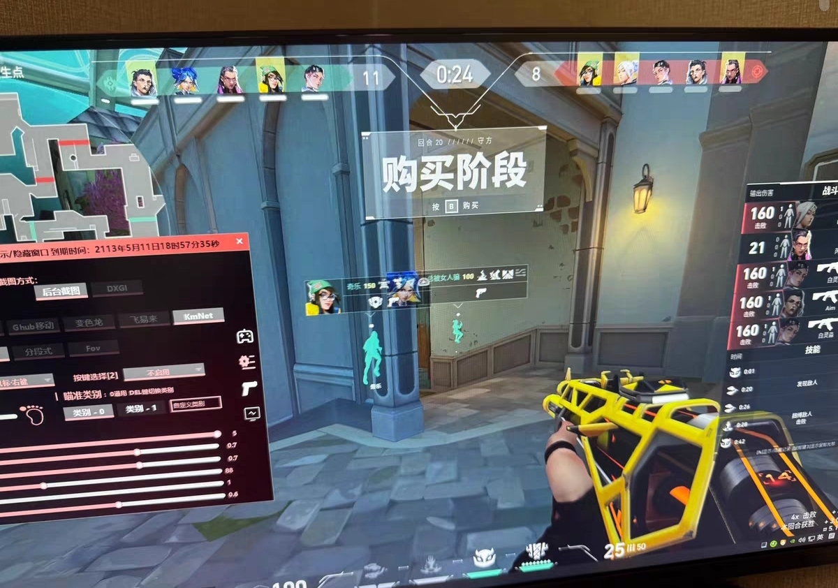 无畏契约游戏开挂器(永久免费)-AI智能模拟器兼容AI瞄准极速版