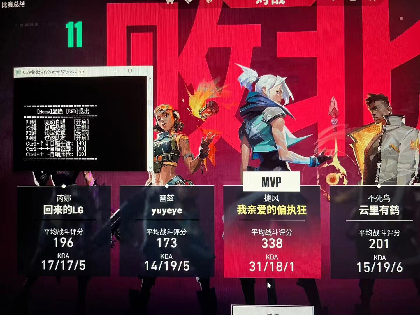 无畏契约免费开挂神器下载锁血-多功能辅助优化一键标记整合工具