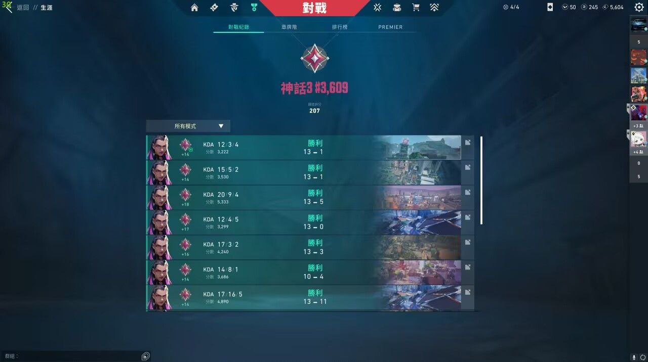 无畏契约手游开挂免费软件-自瞄热力追踪神器，操作丝滑不卡顿